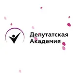 Аватар канала Депутатская Академия