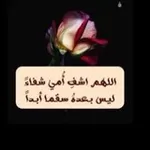 Аватар канала اللهم آجعلني من اهل الجنة