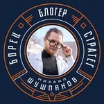 Аватар канала Михаил Шушпанов