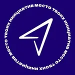 Аватар канала место твоих инициатив | АРМИ