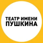 Аватар канала Театр Пушкина