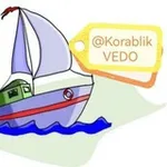 Аватар канала Кораблик "ВЕДО"
