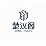 Аватар канала 《楚汉阁》全国选妃导航