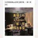 Аватар канала 南昌 帝王会所