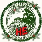 Аватар канала Лесозаводск НЕО