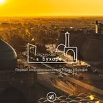 Аватар канала ⚡️ Подслушано в Бухаре | PvBux | Бухара