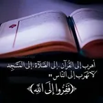 Аватар канала حب الرسول يجمعنا ☺