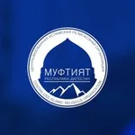 Аватар канала Муфтият РД