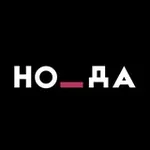 Аватар канала БАЛАГАНЧИК: все про новые медиумы