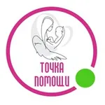 Аватар канала Точка Помощи | Добрый ангел