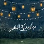 Аватар канала أسرتي سر سعادتي