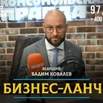 Аватар канала Вадим Ковалёв. Бизнес-ланч