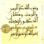 Аватар канала كُنَّاشَةُ رَائِقٍ
