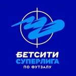 Аватар канала БЕТСИТИ Суперлига | Футзал России