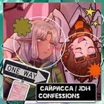 Аватар канала Сайрисса/JDH confession | 🕰 🎭