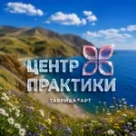 Аватар канала Центр практики арт-кластера «Таврида»