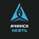 Аватар канала АЗС «АЧИНСК НЕФТЬ»