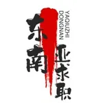 Аватар канала 求职招聘/东南亚头条