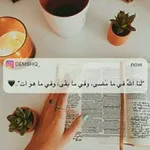 Аватар канала اقتباسٍات جُﻤيِلهـ 🎶 📝
