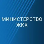Аватар канала МинЖКХ_Сахалин.Курилы