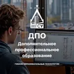 Аватар канала НИУ МГСУ ДПО - Гибкие образовательные технологии