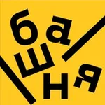 Аватар канала Башня | Искусство на высоте