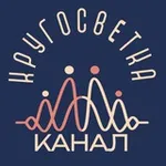 Аватар канала Кругосветка