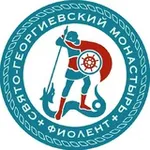 Аватар канала Крым. Фиолент. Свято-Георгиевский монастырь