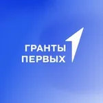 Аватар канала Гранты Первых