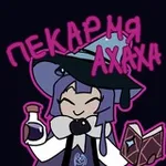 Аватар канала 🍰 Пекарня Хаханта | Сливы Cookie Run