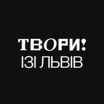 Аватар канала Твори ізі Львів