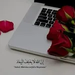 Аватар канала 『 رِحـلَةُ اْلـوَعيِّ اْلـيَـوْمِيَّة 』
