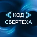 Аватар канала Код СберТеха
