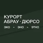 Аватар канала Курорт «Абрау-Дюрсо»