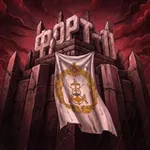 Аватар канала ФОРТ-11