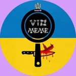 Аватар канала коклети на сковорідці | #УкрТґ
