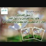Аватар канала ☘ كن ذا اثر 🍃