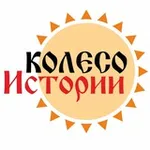 Аватар канала Колесо Истории
