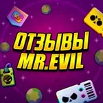 Аватар канала отзывы Mr. Evil 🦋 💕