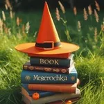 Аватар канала Книжкова Мегерочка 📚