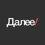 Аватар канала Далее | Разработка и управление ИТ-проектами
