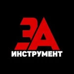 Аватар канала ЗАИНСТРУМЕНТ