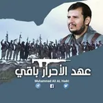 Аватар канала عهد الأحرار باقي Covenant
