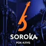 Аватар канала Рок-клуб Сорока