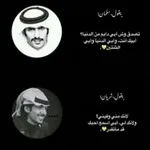 Аватар канала اشعار وقصائد 🎶 ✨