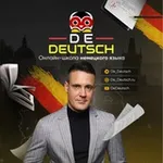 Аватар канала НЕМЕЦКИЙ С DE-DEUTSCH 🇩🇪