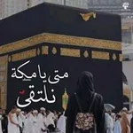 Аватар канала لنا لقاء 🖤 🥀