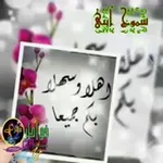 Аватар канала خواطر من القلب ❤️