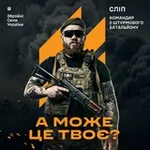 Аватар канала Той самий Кухарчук