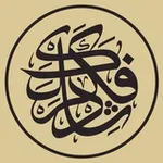 Аватар канала فكردشلك | Единомыслие